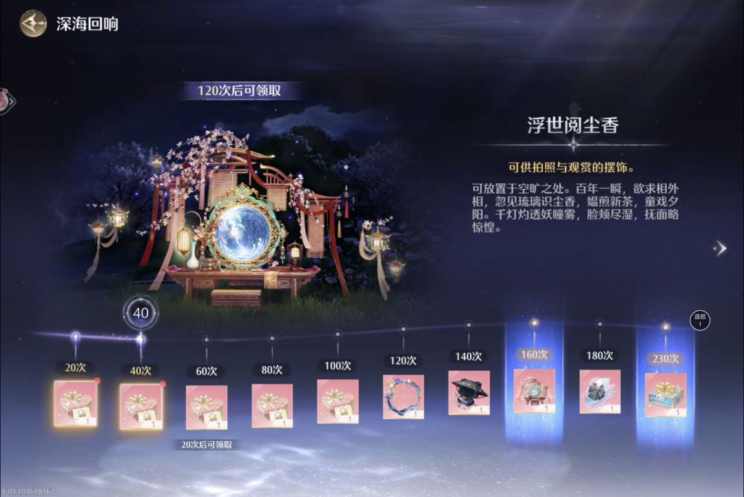 吓哭了 3