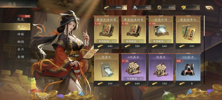 黄金是不是都用来买丹青呀截图