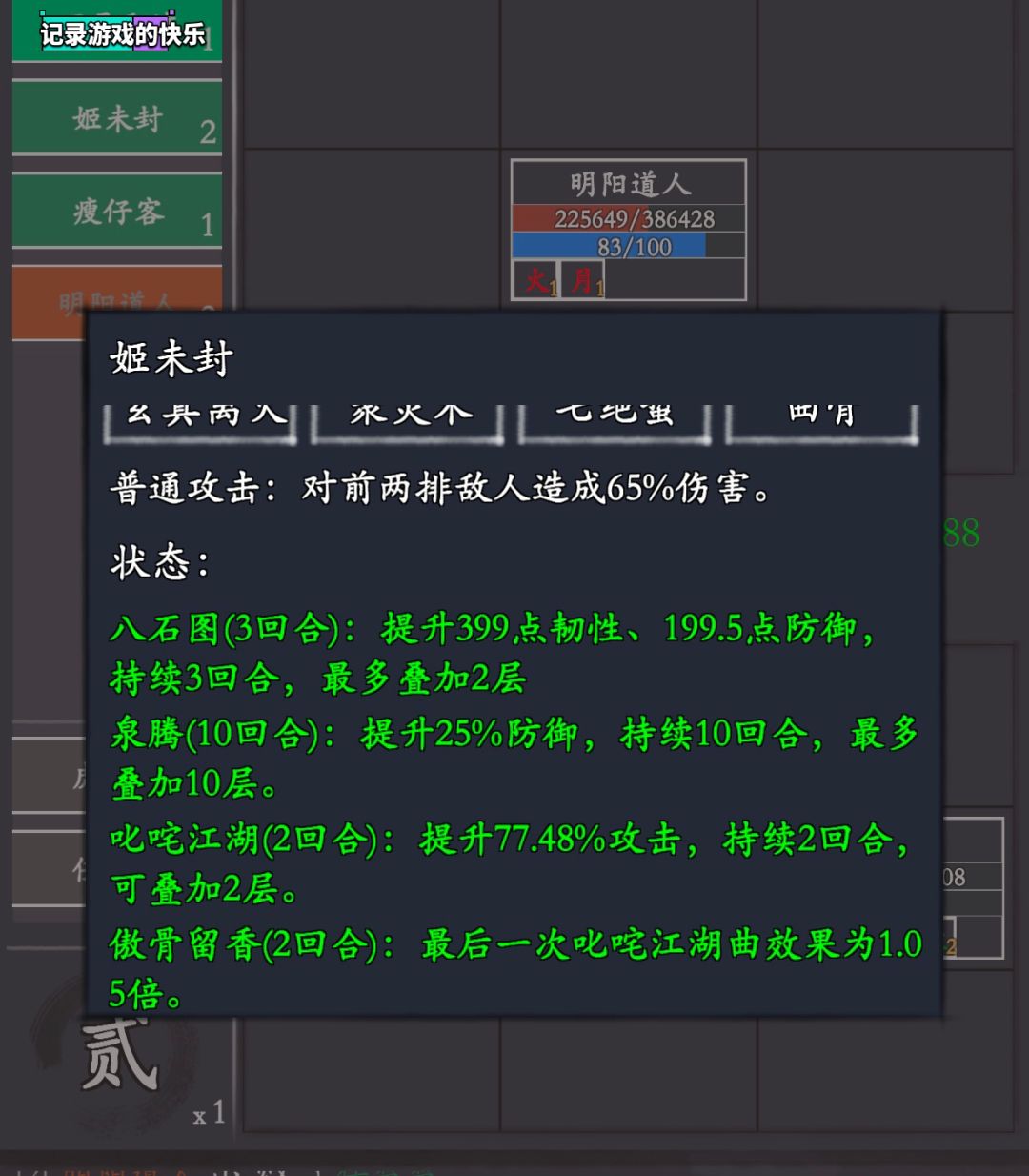 你游真的敷衍,工单给我上人机吗 2