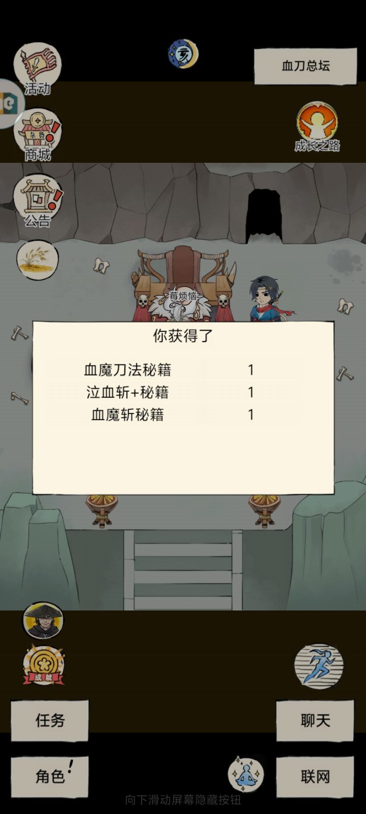 记录一下截图