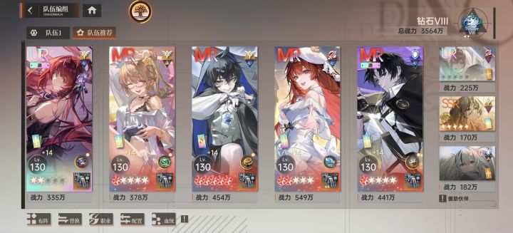 第34天打卡截图