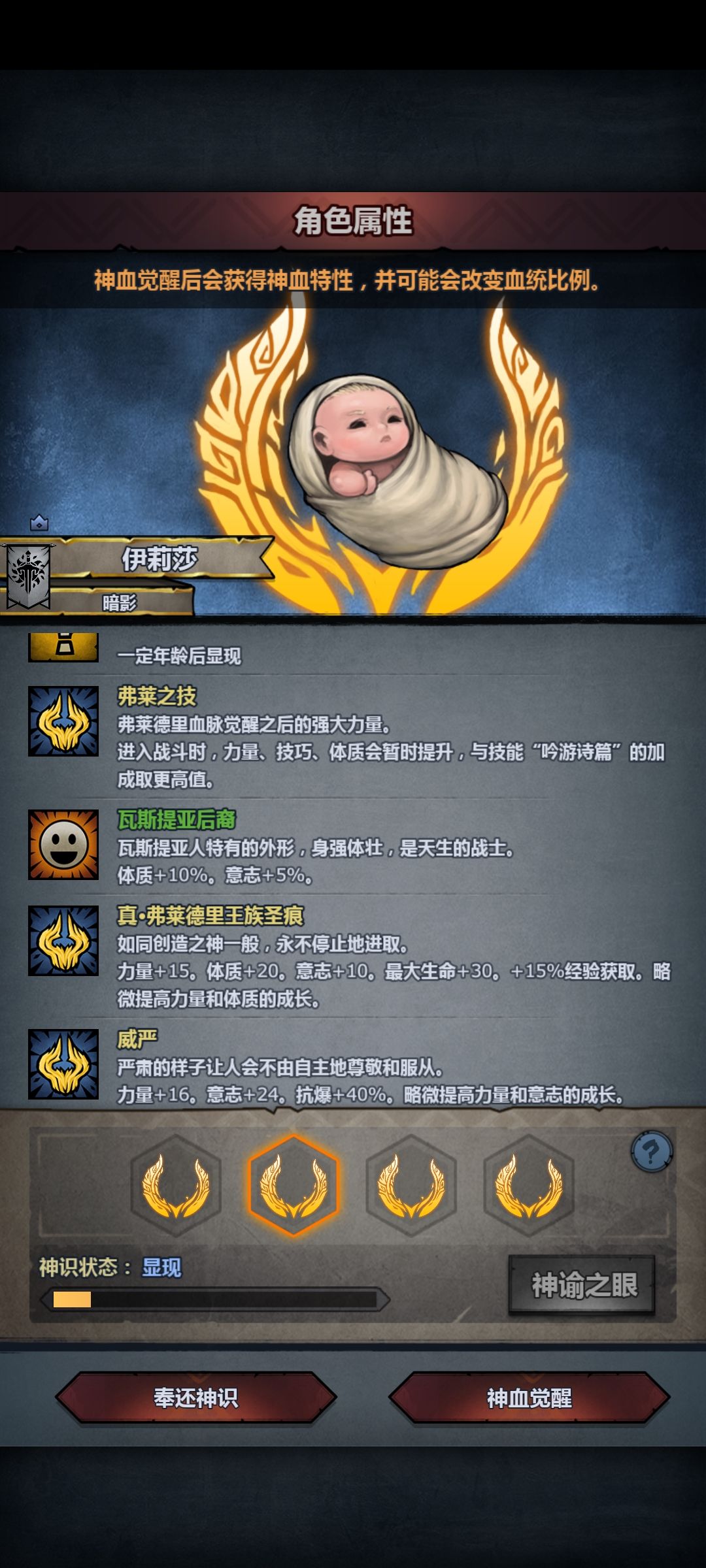 牛牛神特怎么选 3