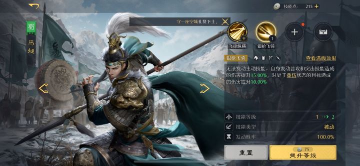 这游戏到底是玩什么截图
