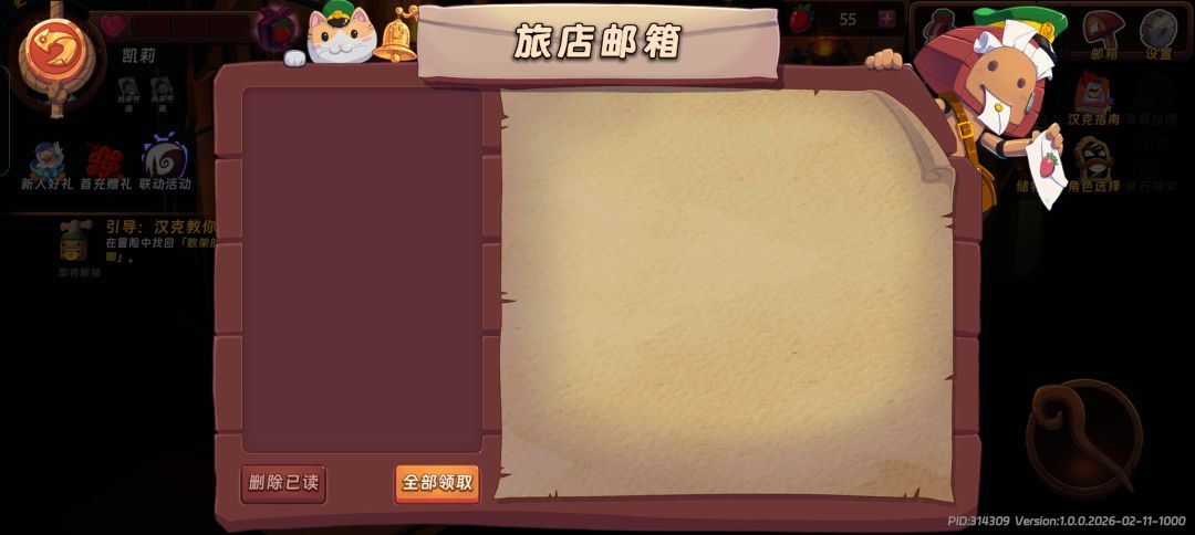 不知道什么奇怪的bug 1