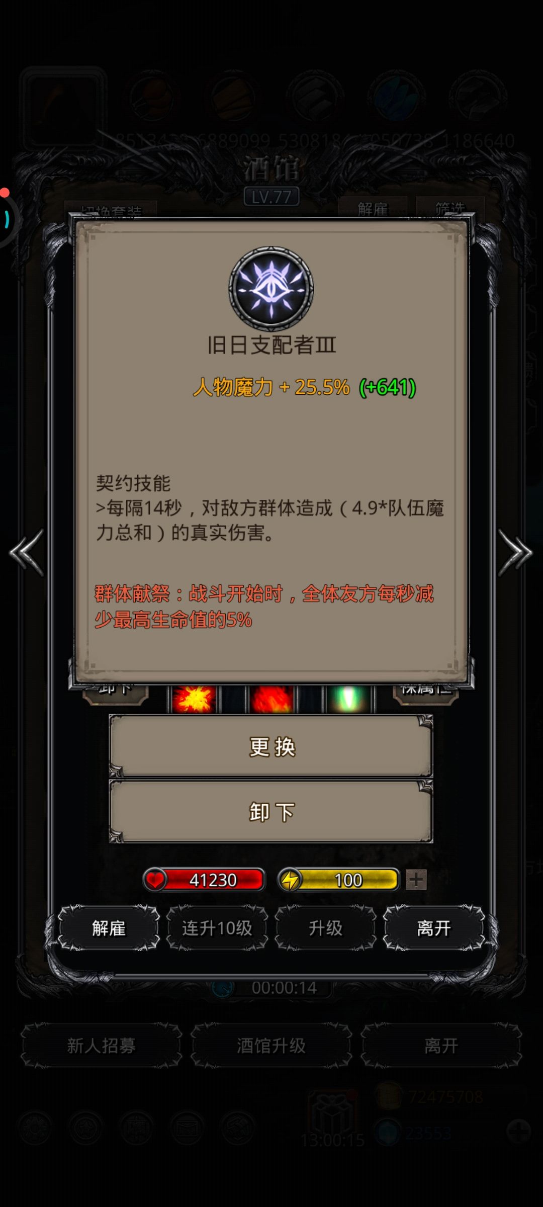 12600 3