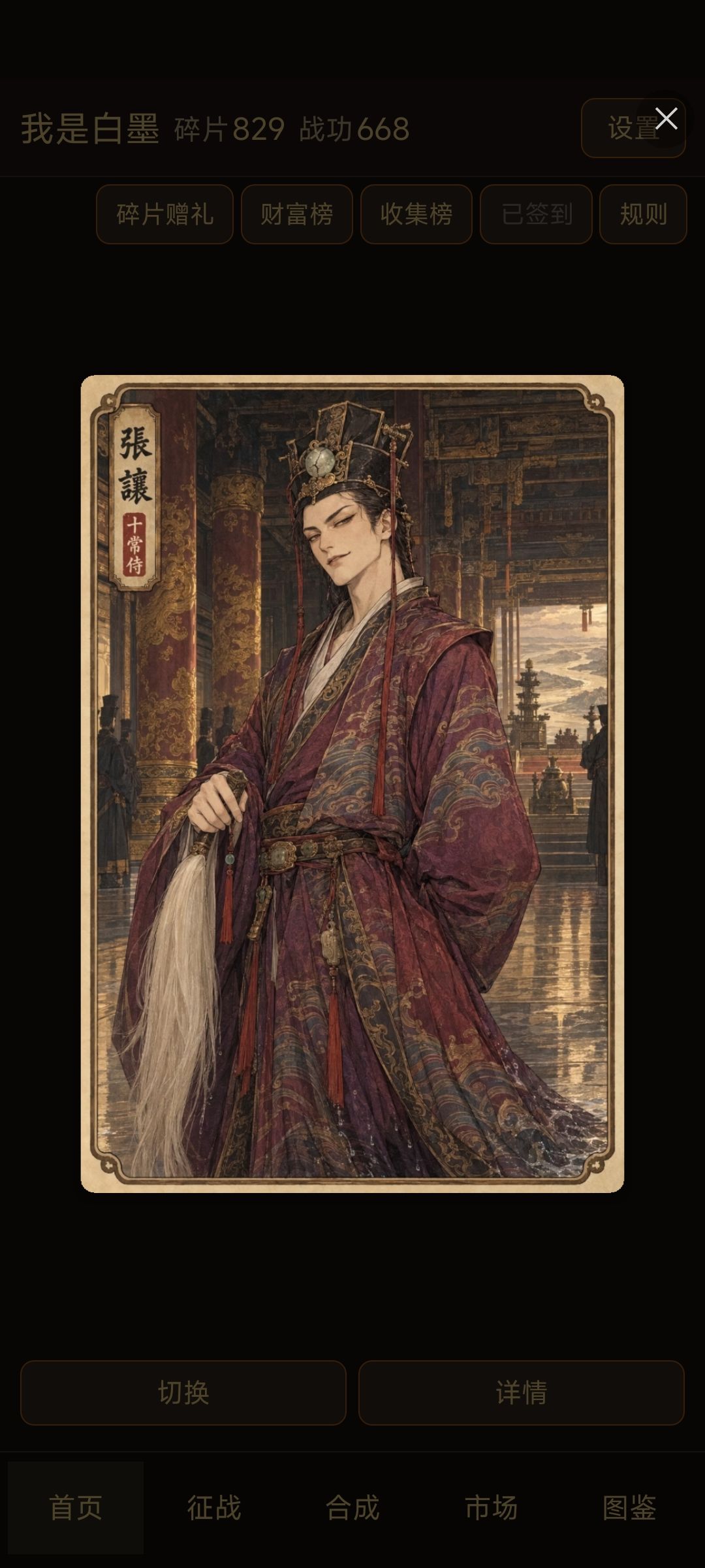 三国卡牌挂机收集游戏推荐 1