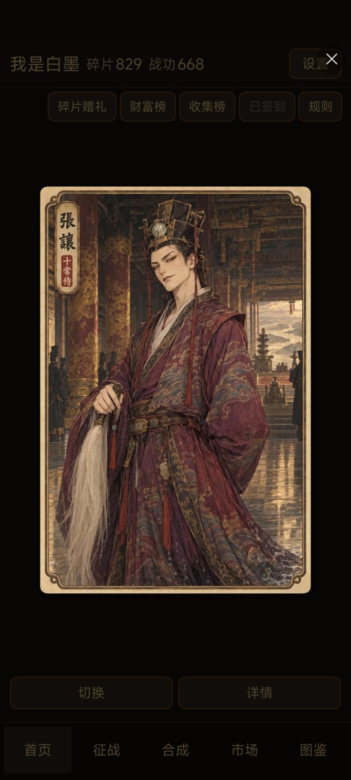 三国卡牌挂机收集游戏推荐截图