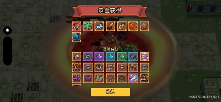是哪个宝宝还没有信封啊截图