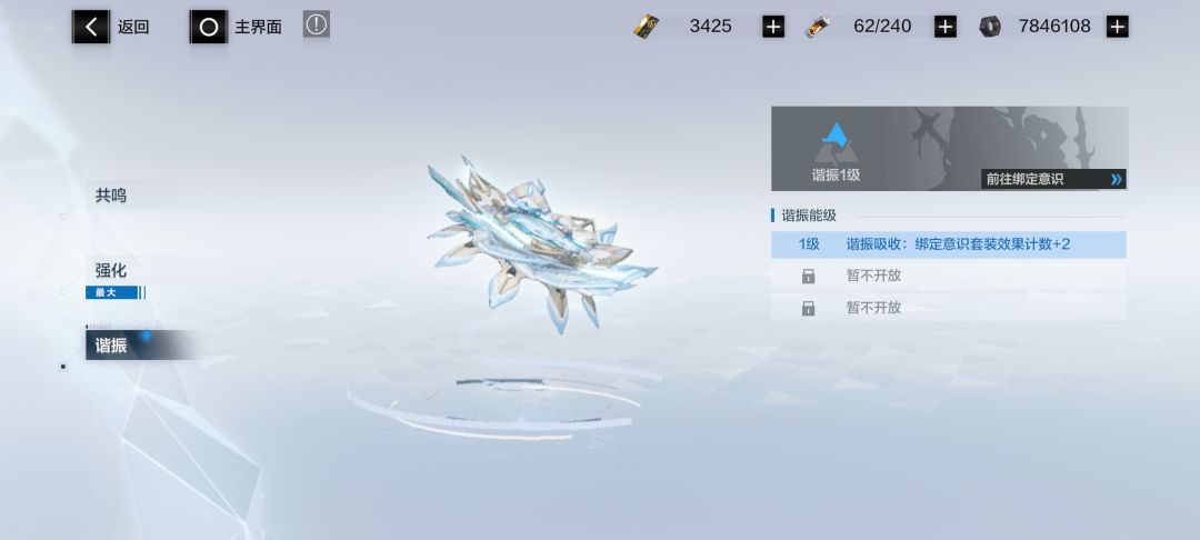 求教一下大佬 1