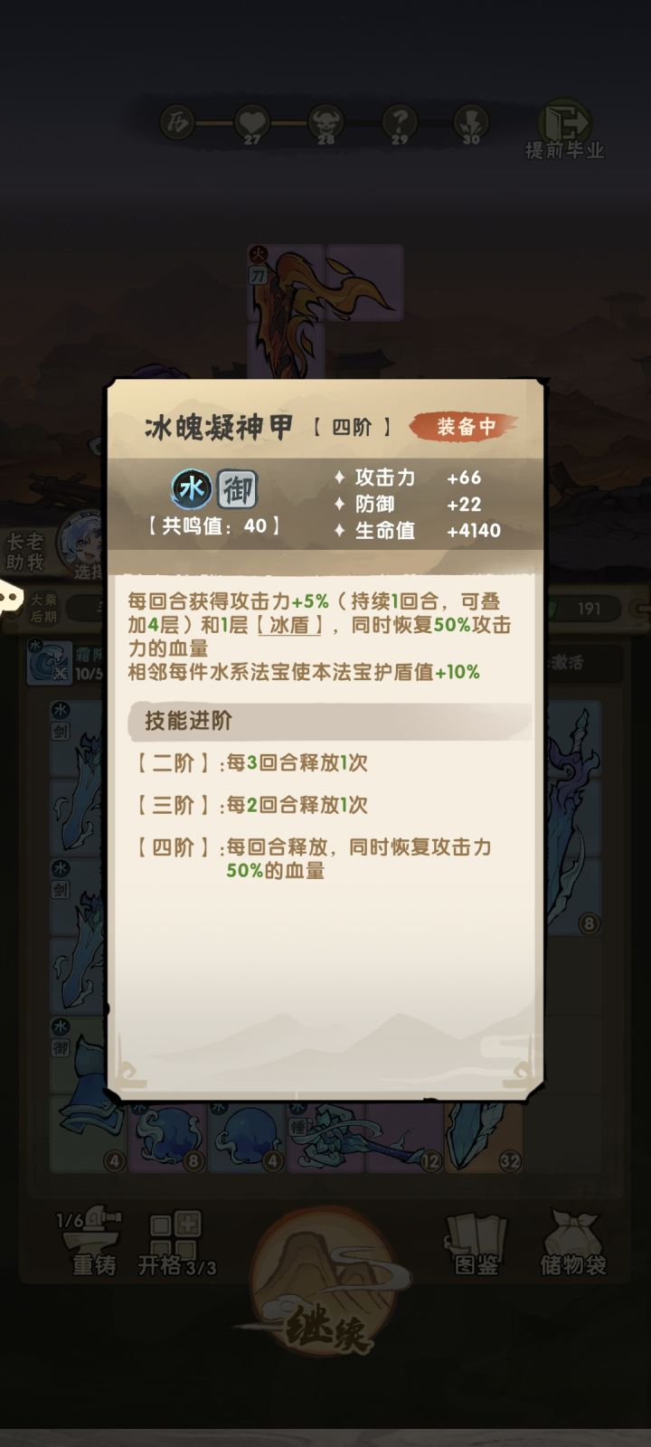 这是咋回事截图