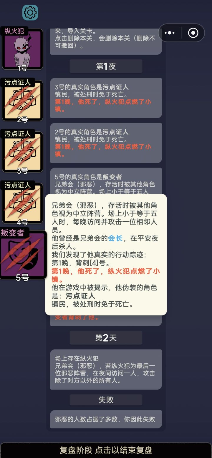 我有个问题截图