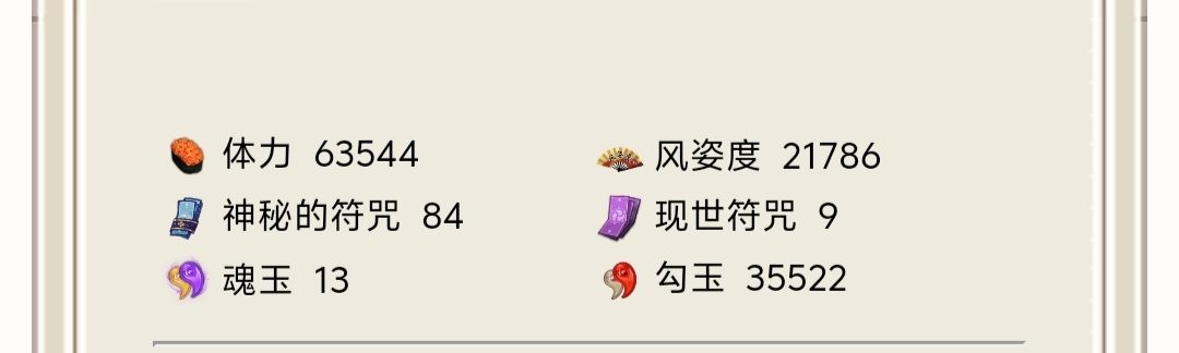 超鬼王 2