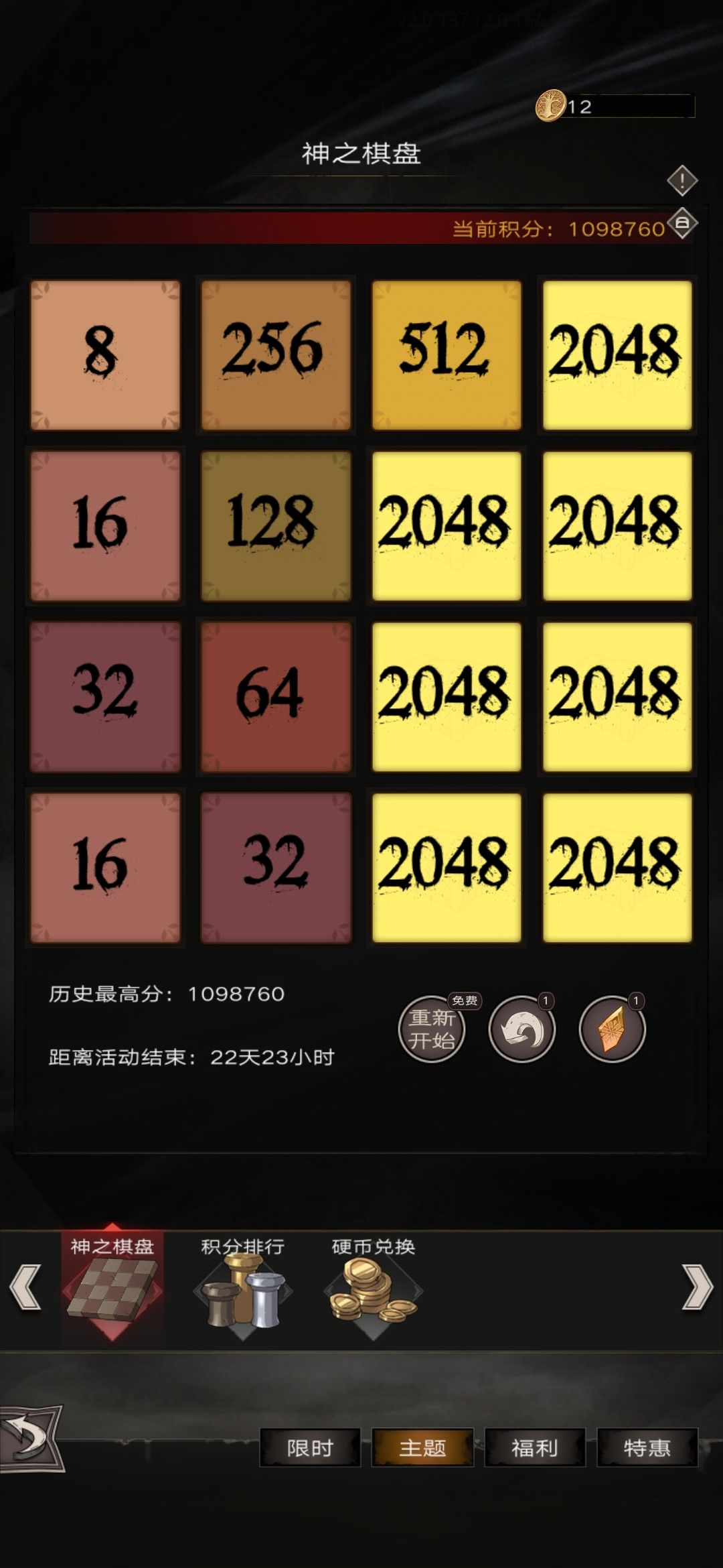 我愿称之为拉粑粑神器 1