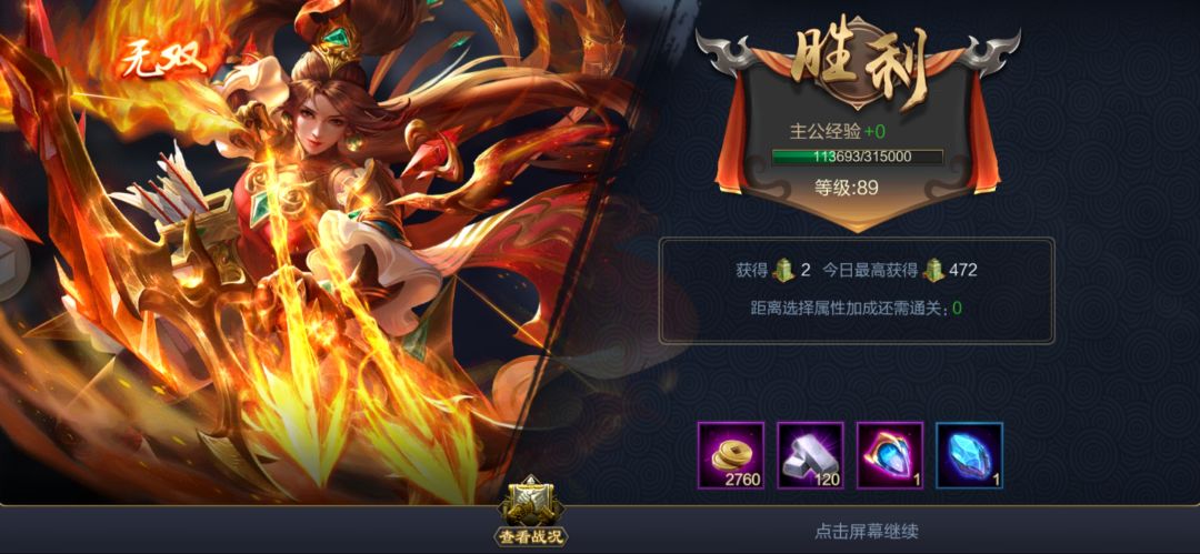 鲁肃张星彩丁奉李儒士爕流失队伍刚得二 1