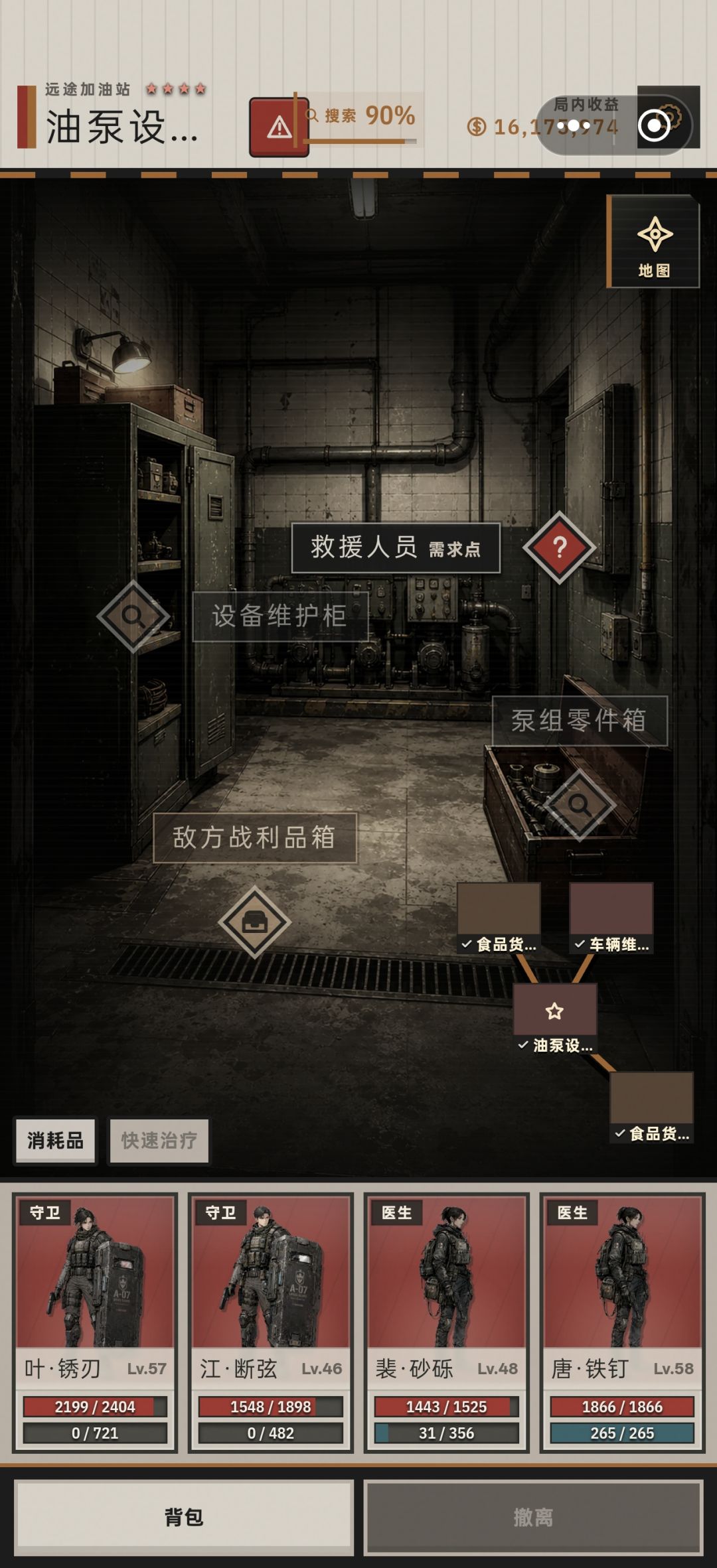 出心了 2