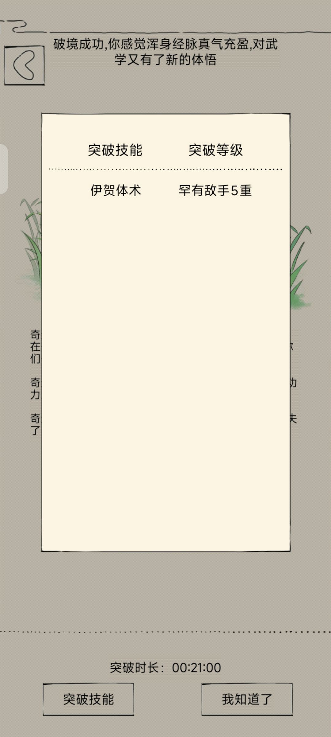 卡等级平均一级300九转,传2700九转 1