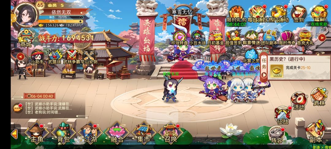 骗子注意 3
