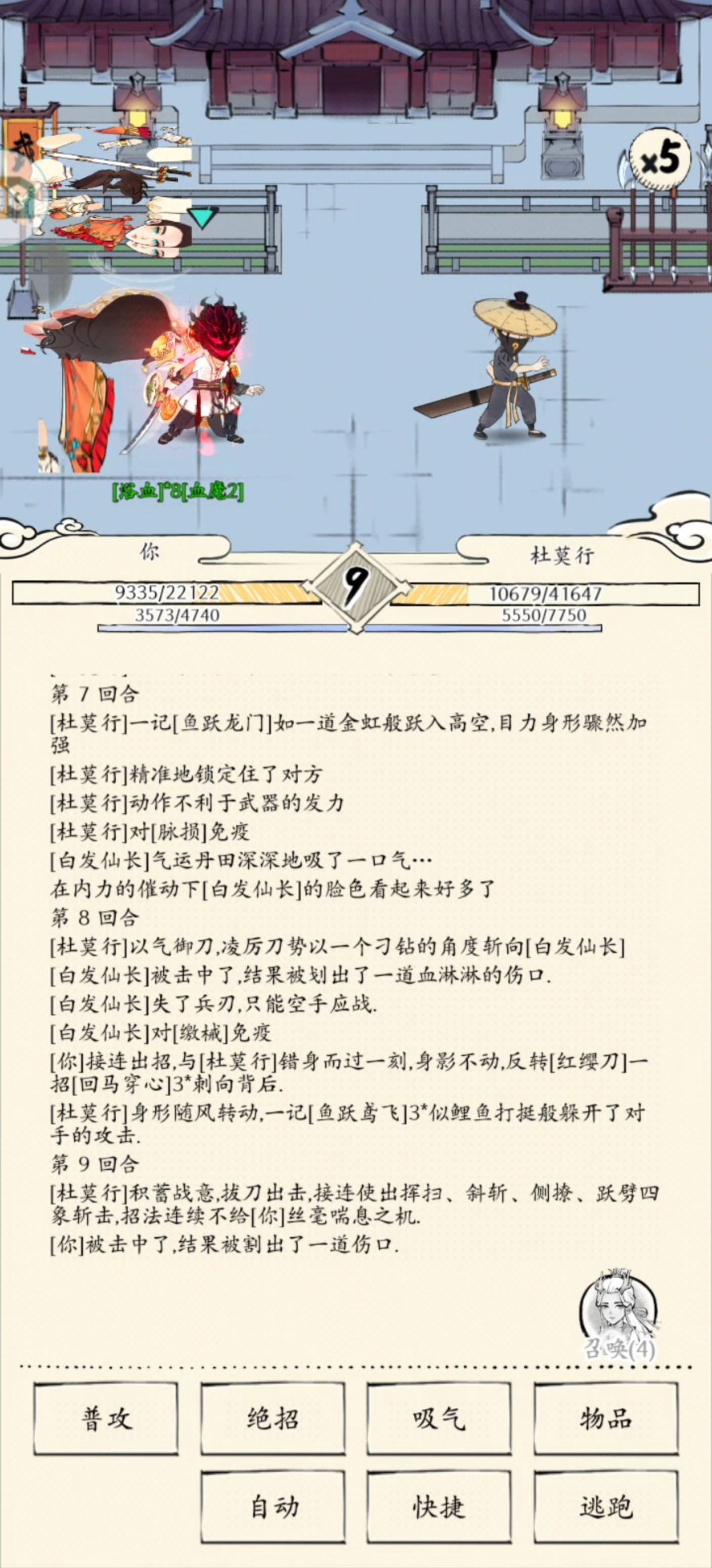 逆如天 1