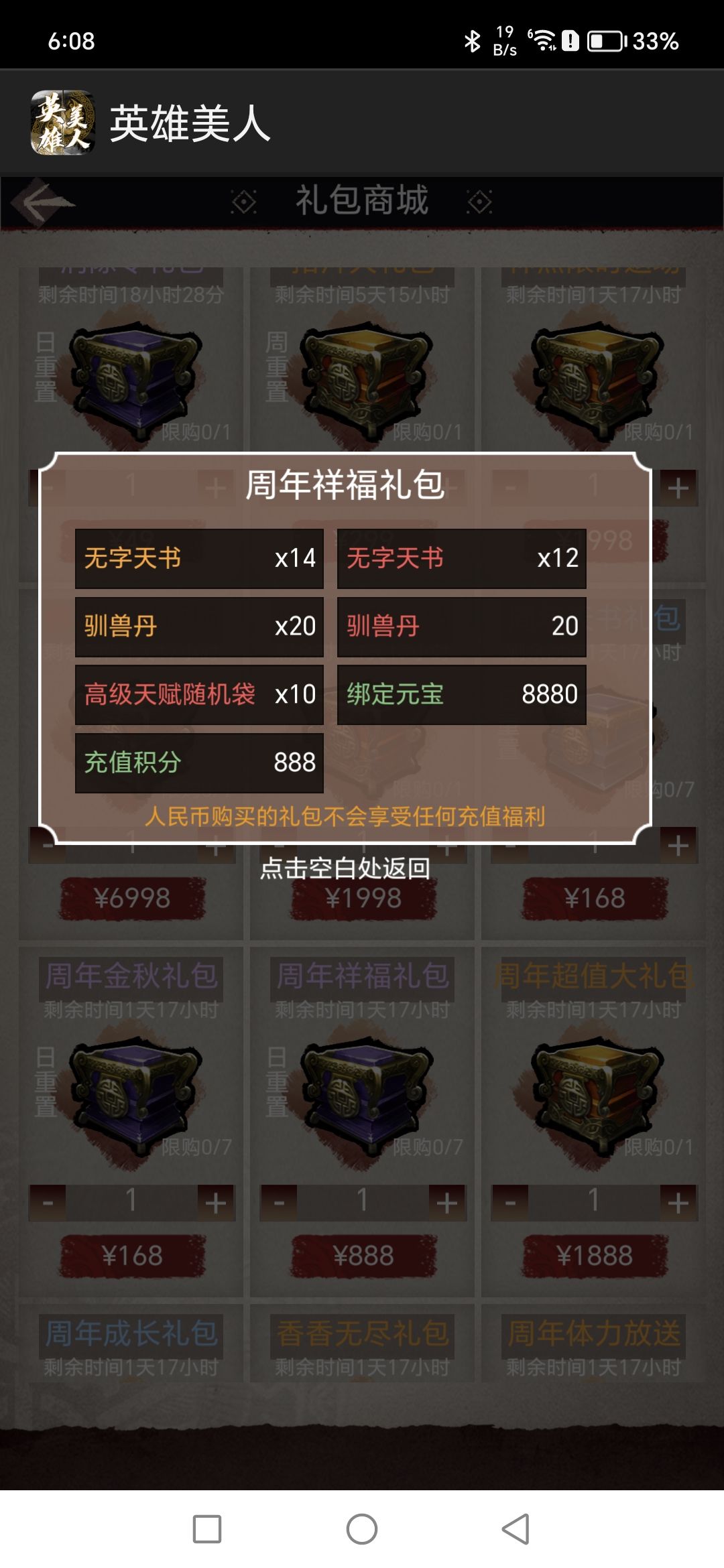 真的得是30区凌波微步。 1
