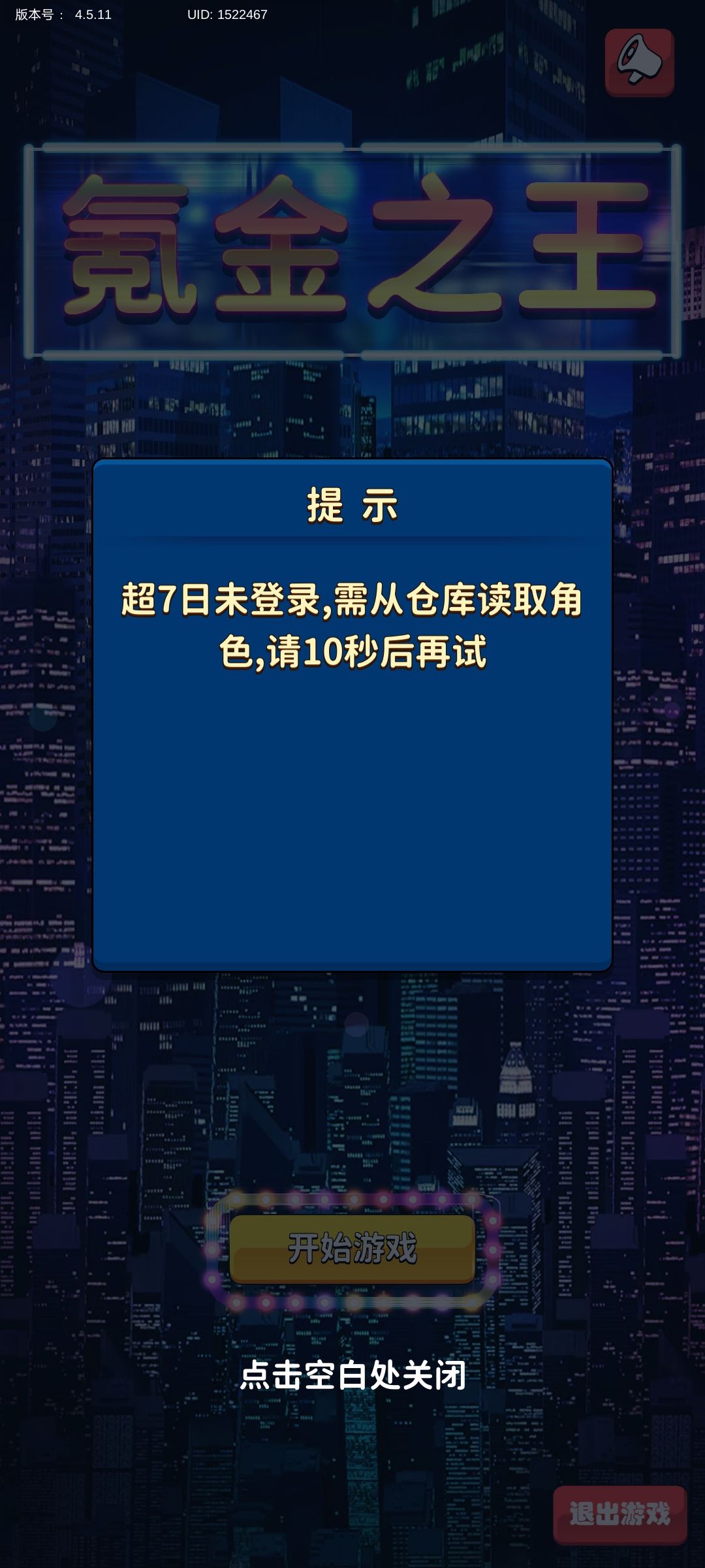 这是bug吗? 1