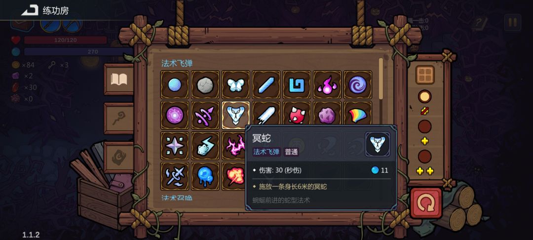 (♡>𖥦<)/♥新手叠毒思路大更新 2
