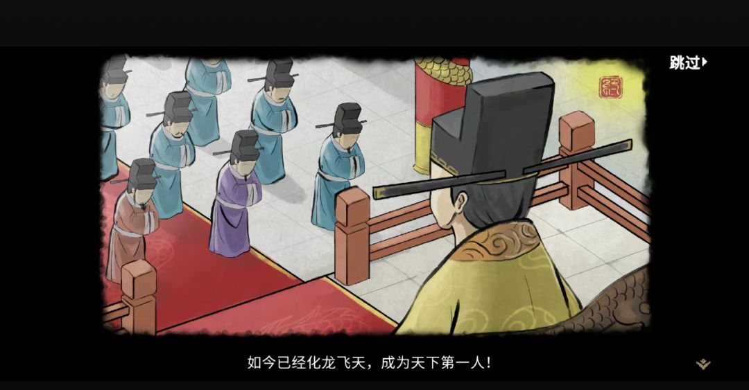 绝了!大侠立志传竟让我如此上瘾 9
