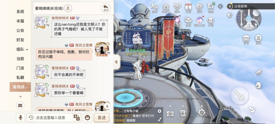 动态图片 6