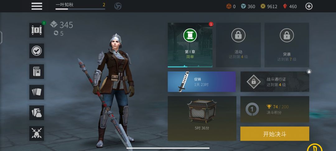 兄弟们,国服还是国际服好? 1