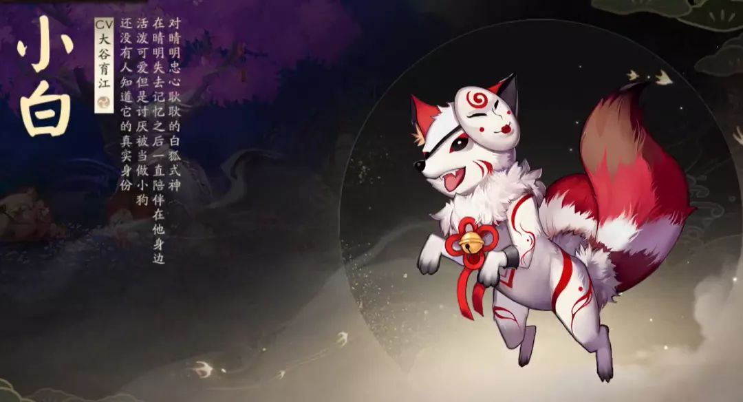 阴阳师被抄袭?官方:维权诉讼 3