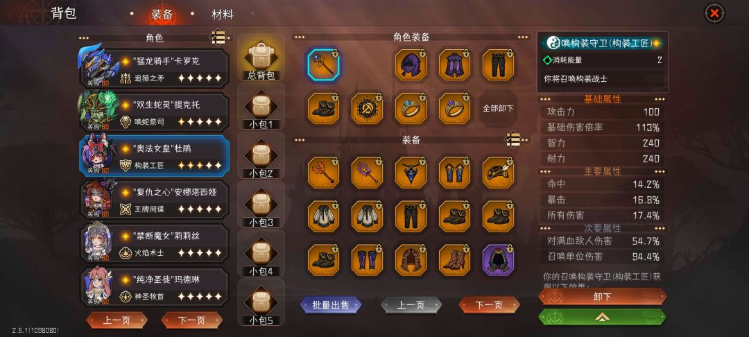 这套过不了精英100层乍整 1