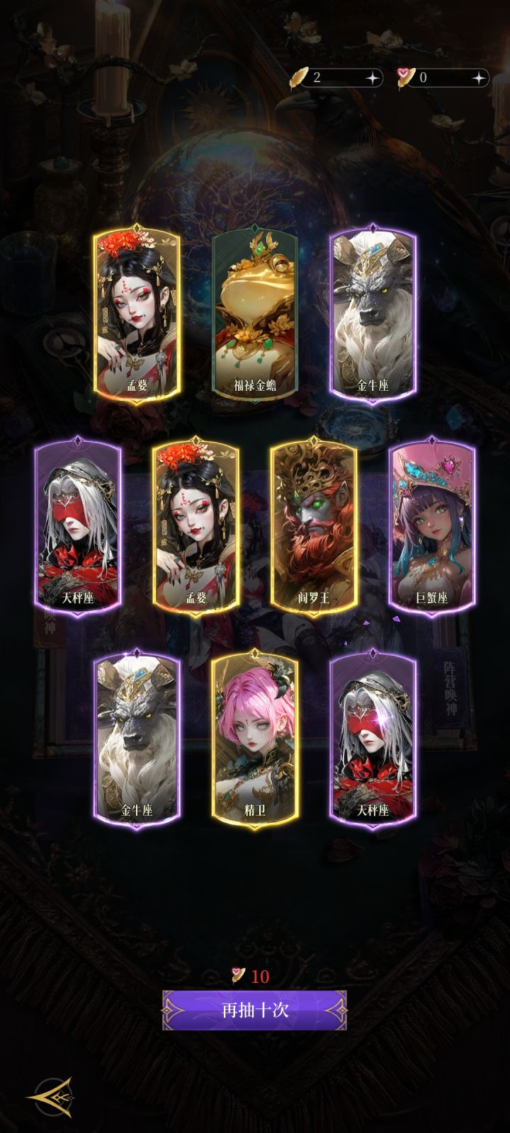 我居然也有运气这么好的时候截图