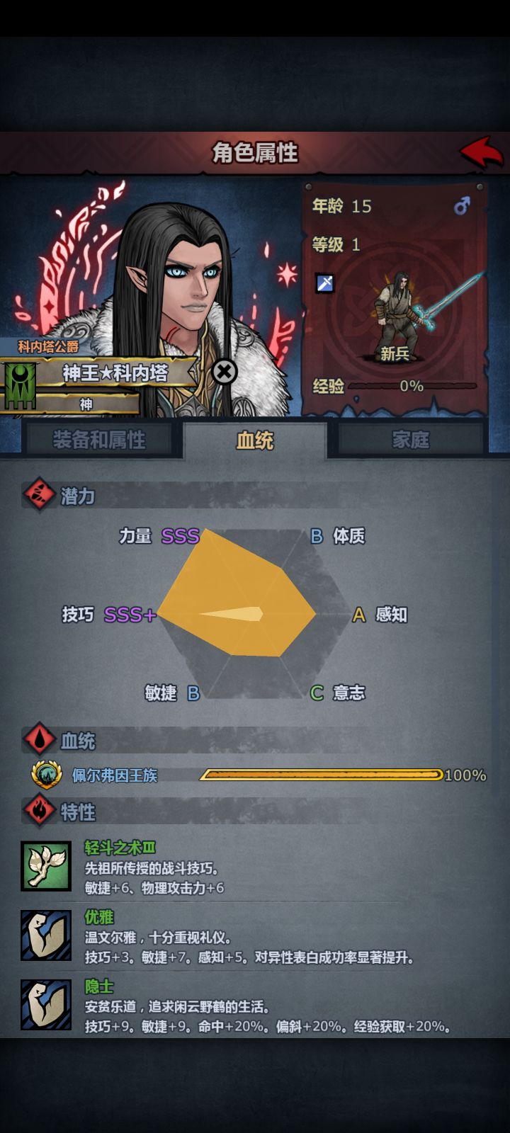 还有科内塔本人吗?截图