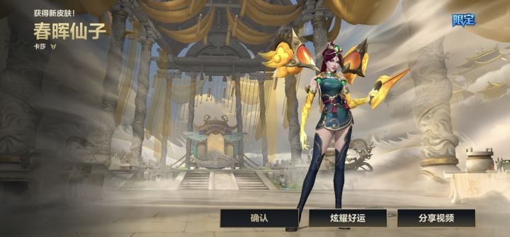 关于冤种宝箱截图