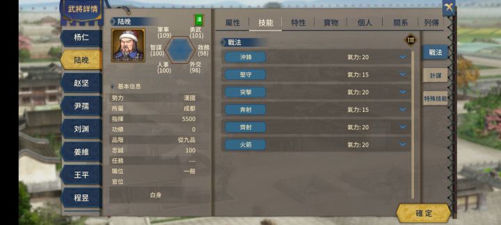 不是,他们也没血缘呀截图