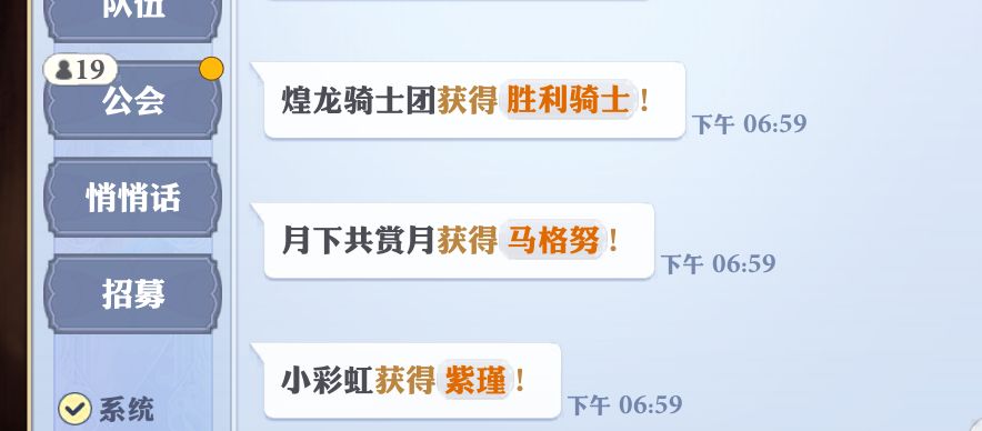 抽卡游戏真没法玩 2