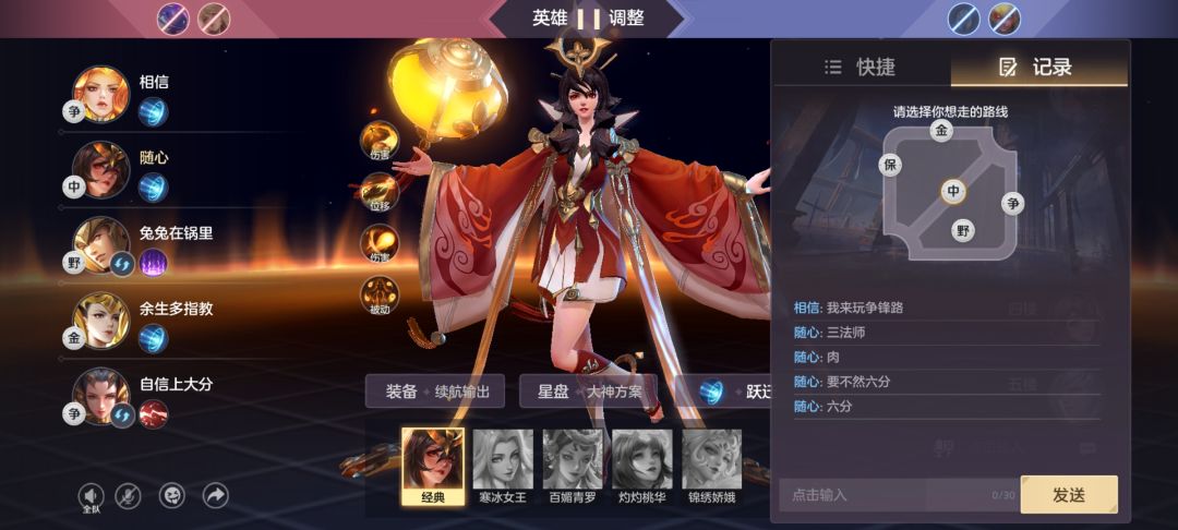这么玩 1