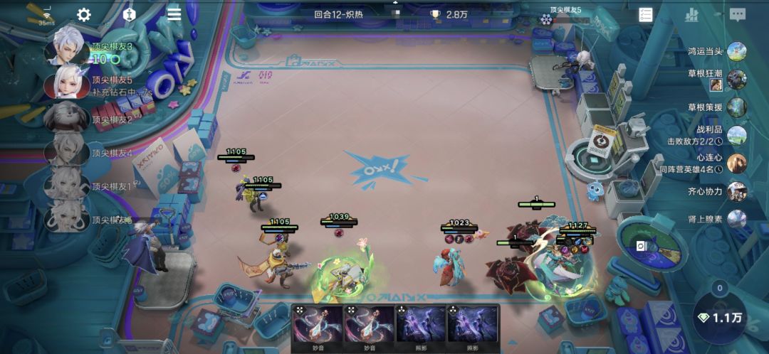第一次钻石大师场玩草根虞姬就赢了 3