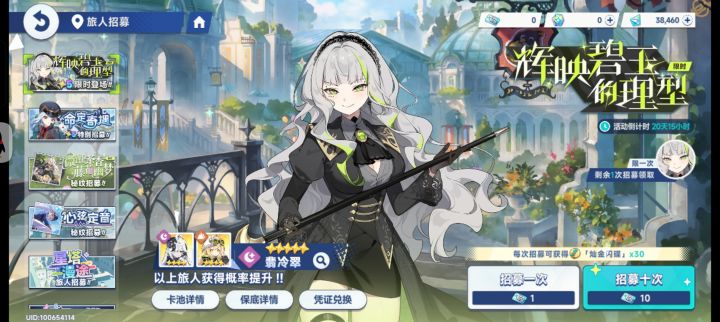 带着你的池子吃大分去吧截图