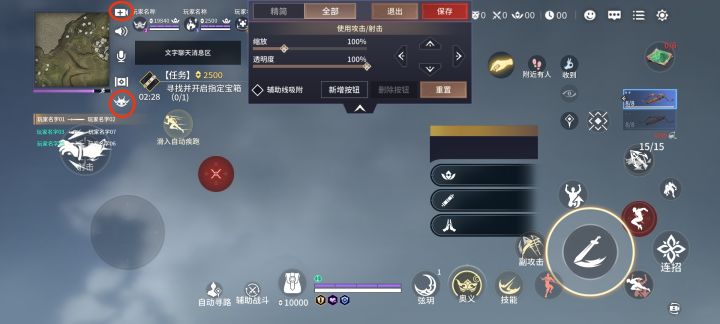 游戏布局精简一下吧截图