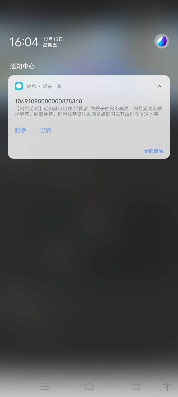 哈哈哈哈哈哈哈截图