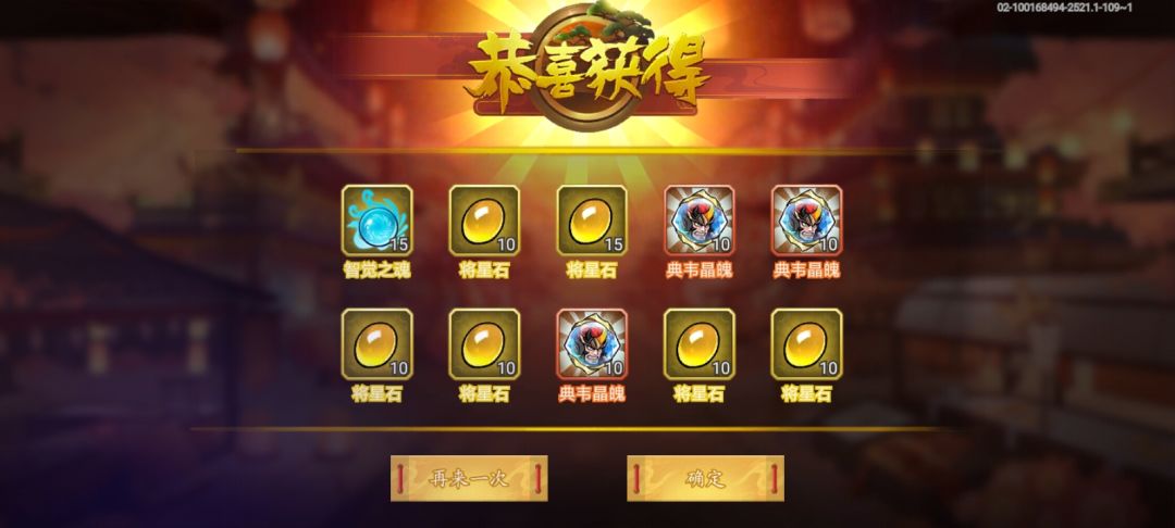 今天该买彩票吗 2