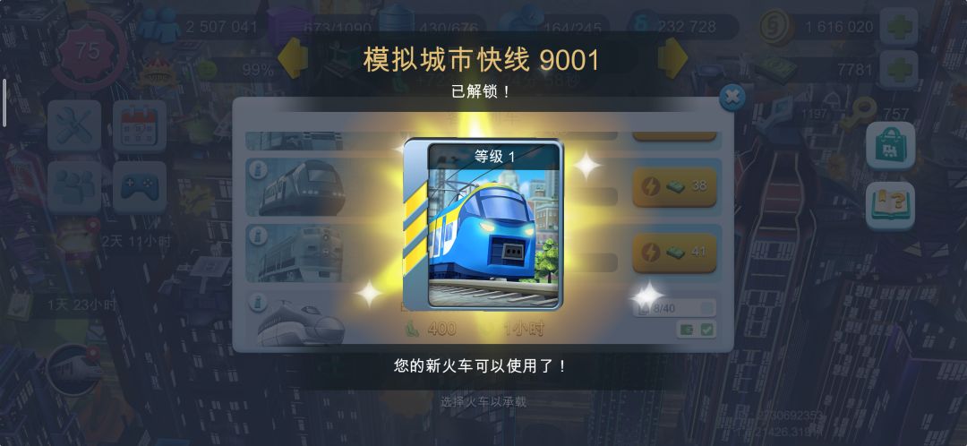 无所事事ing 1