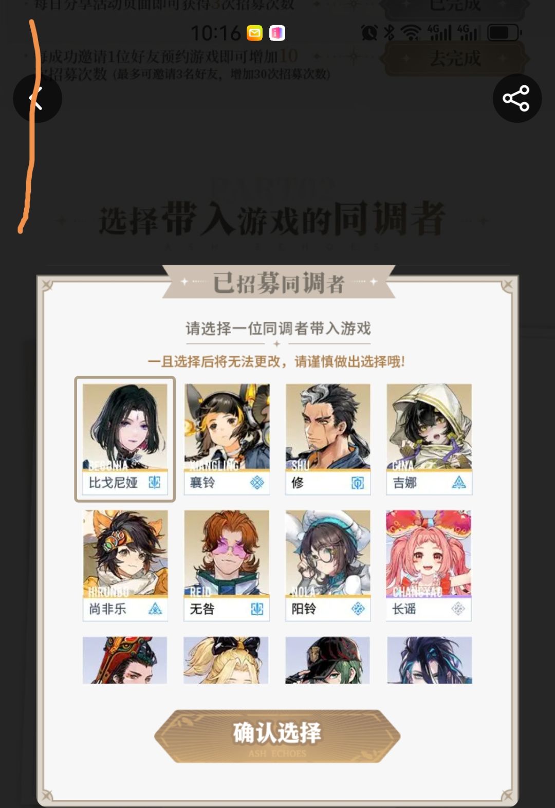 这是不是垃圾堆里淘宝贝?选哪个? 1