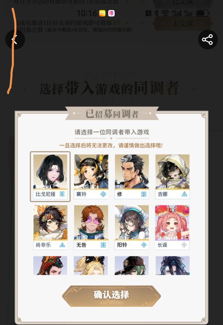这是不是垃圾堆里淘宝贝?选哪个?截图