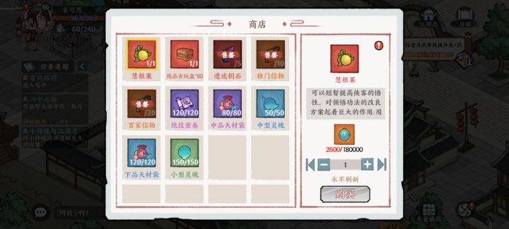 啊？截图