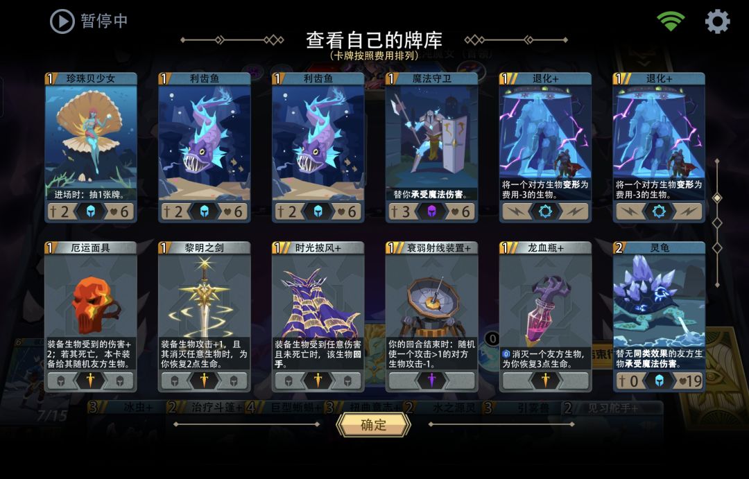 黑塔地狱难度首通记录2:唤潮海妖1000魂 2