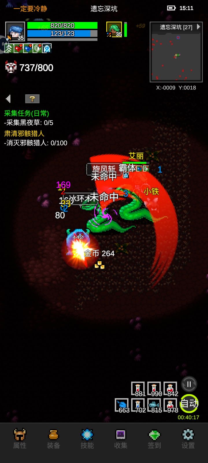 许愿8号12号🙏🏻🙏🏻🙏🏻截图