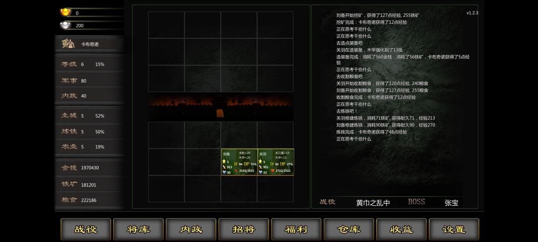 8月论坛活动签到贴 1