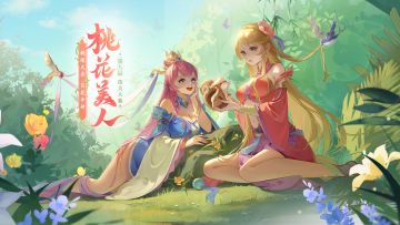 【桃花美人】选美大赛海选倒计时！快来为心仪的“她”投票叭~