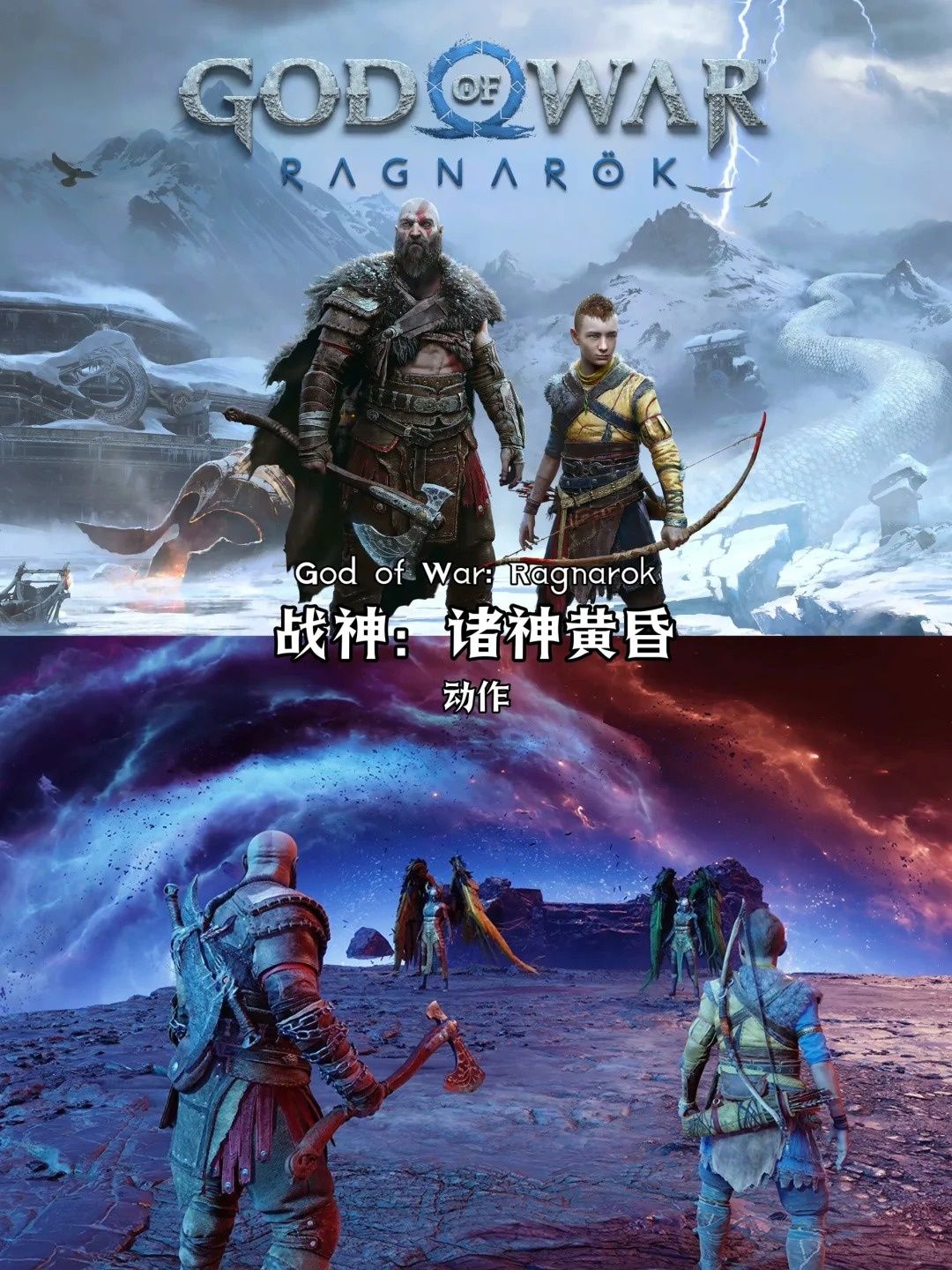 人生必玩的8款3A大作 4